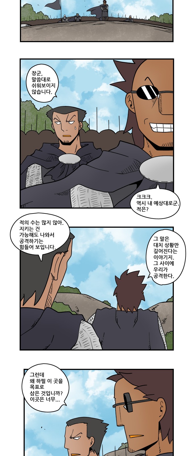7 페이지