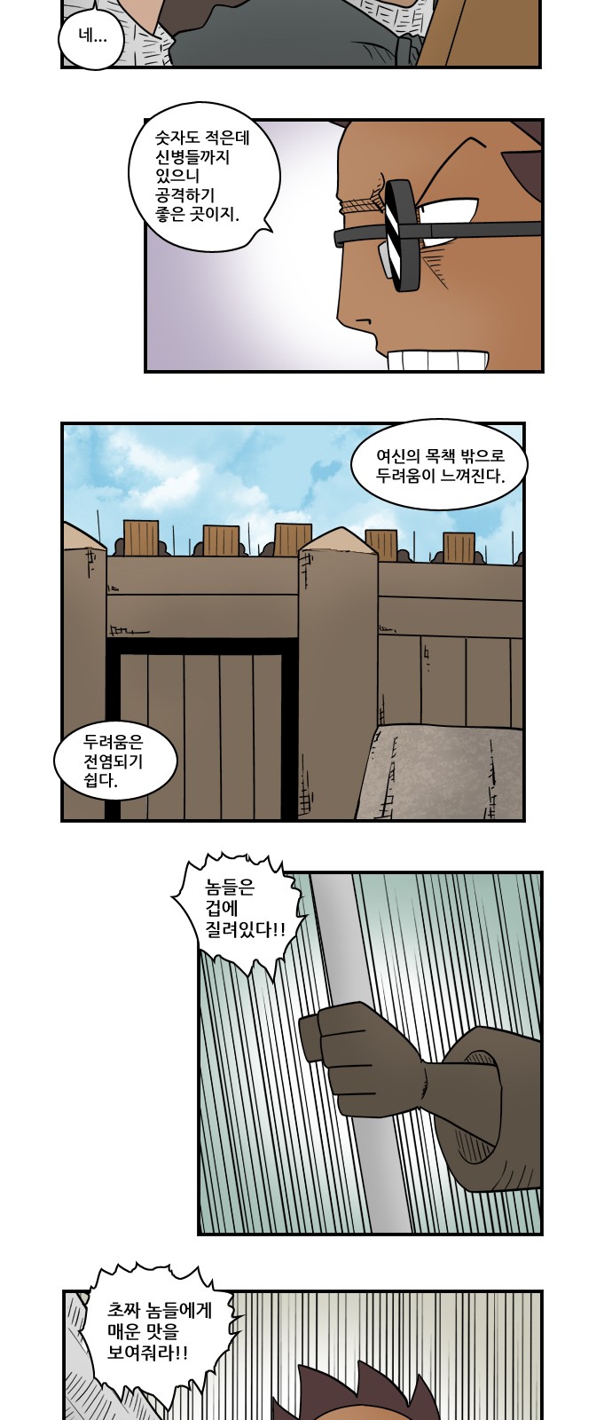 9 페이지