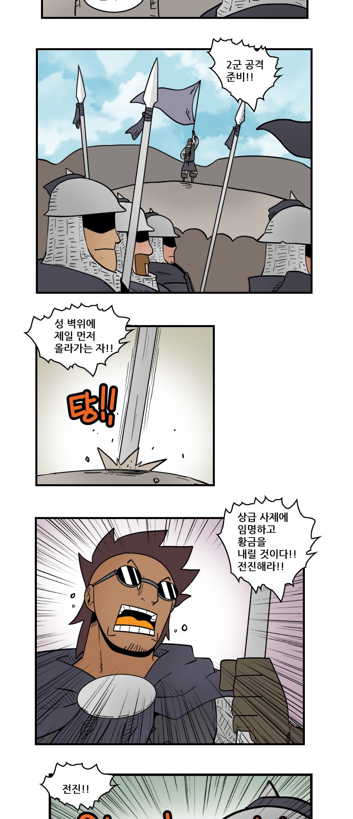 10 페이지