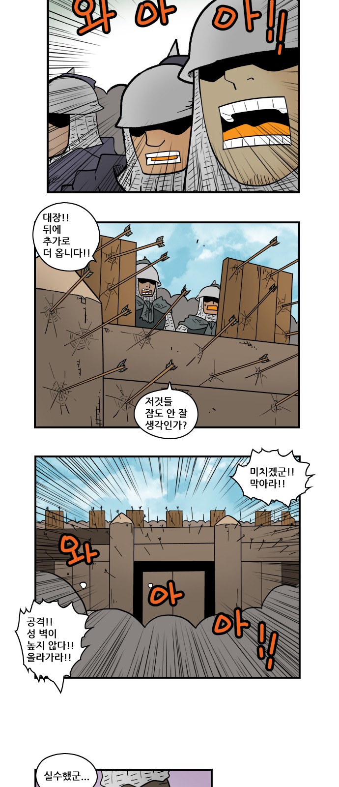 11 페이지