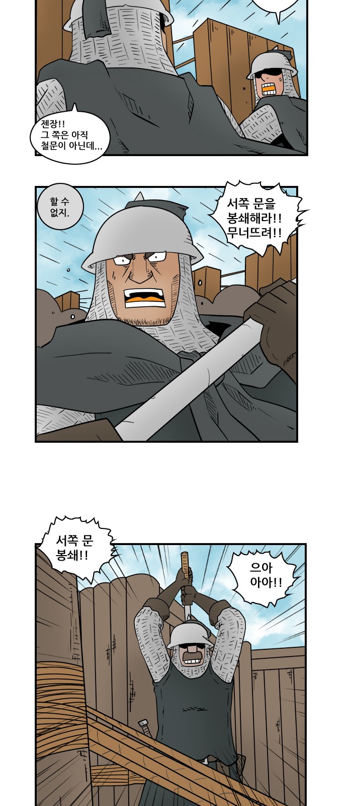 2 페이지