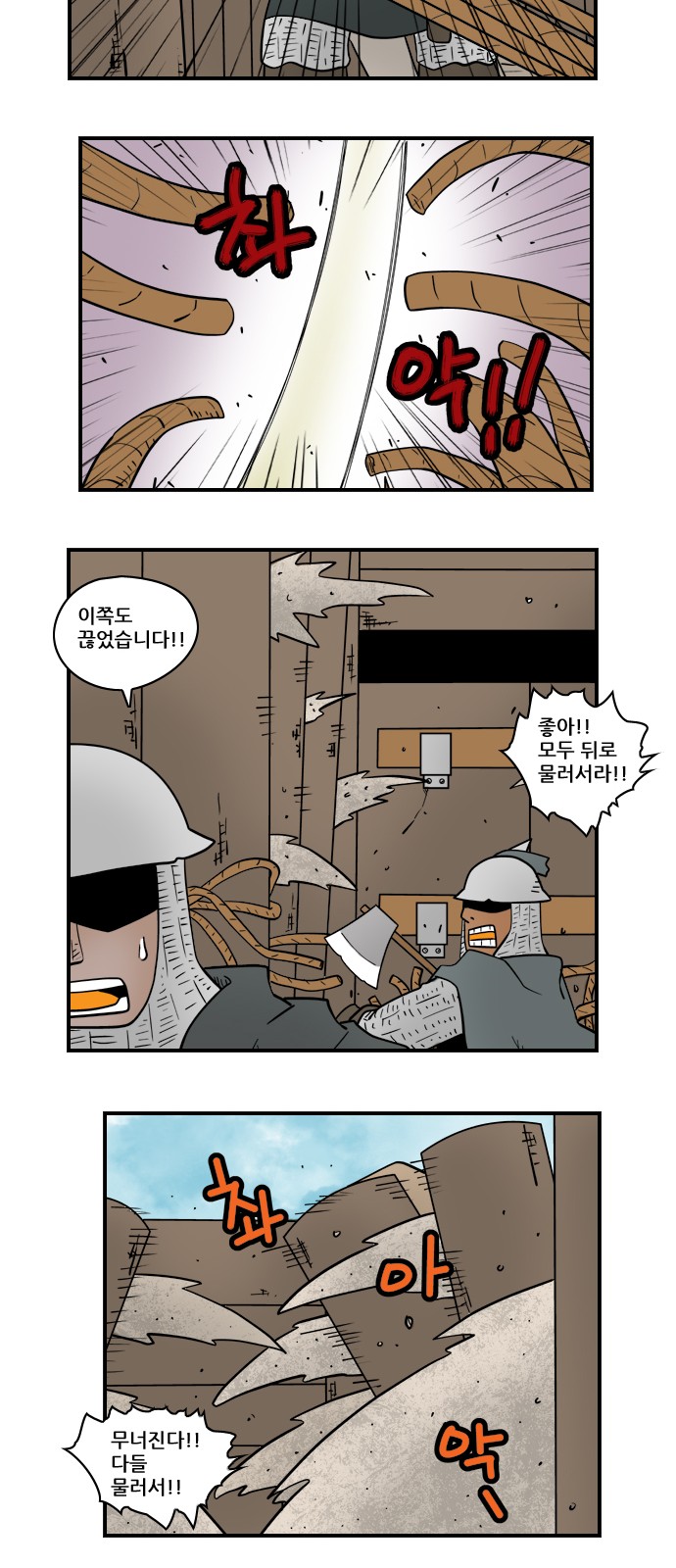 3 페이지