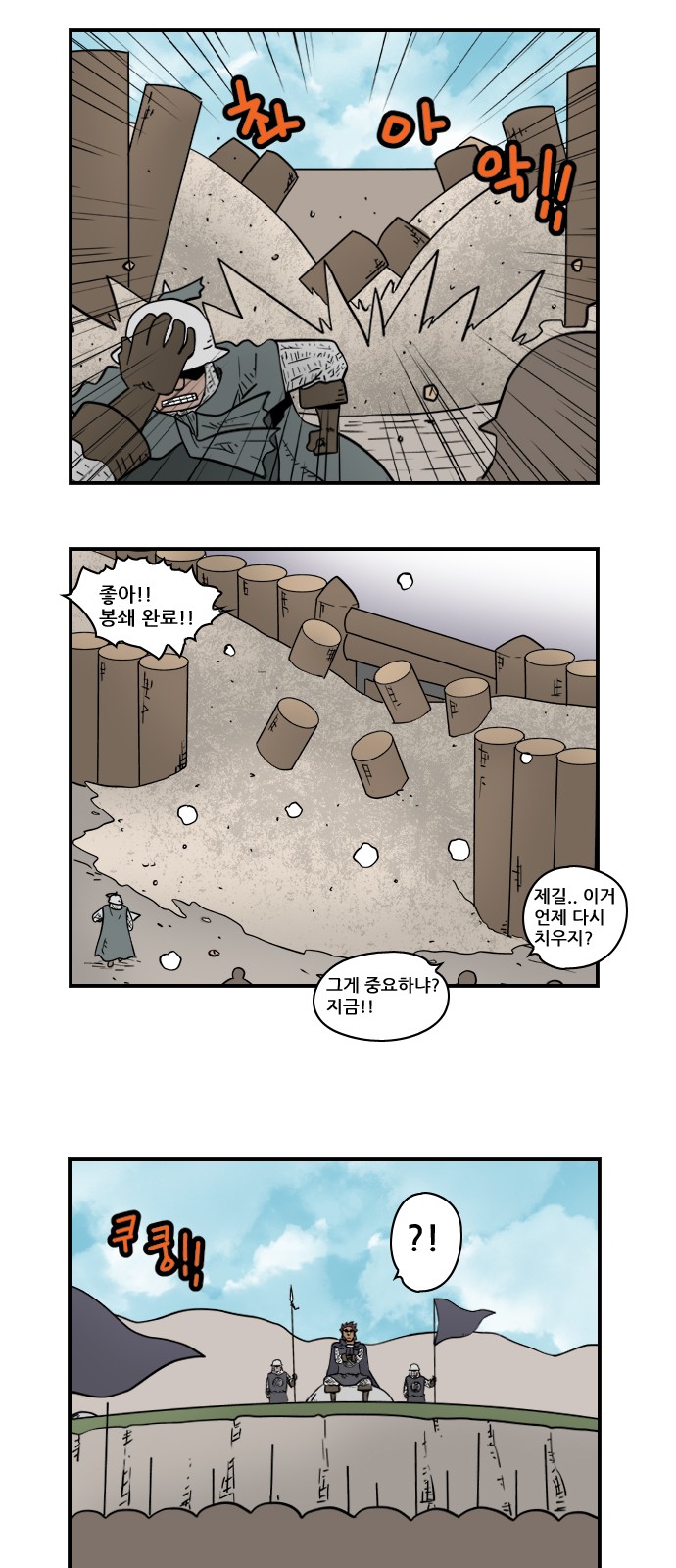4 페이지