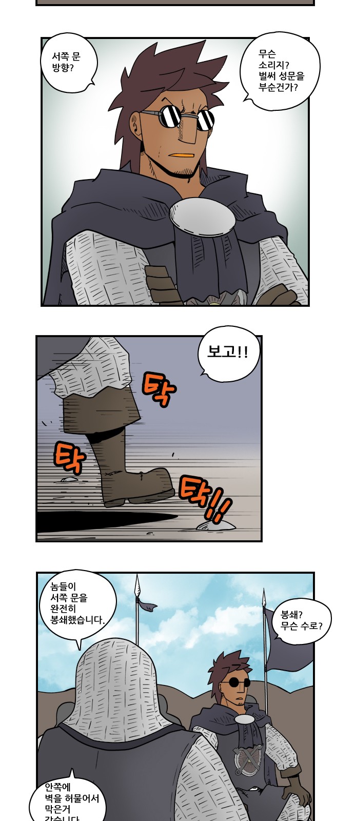 5 페이지