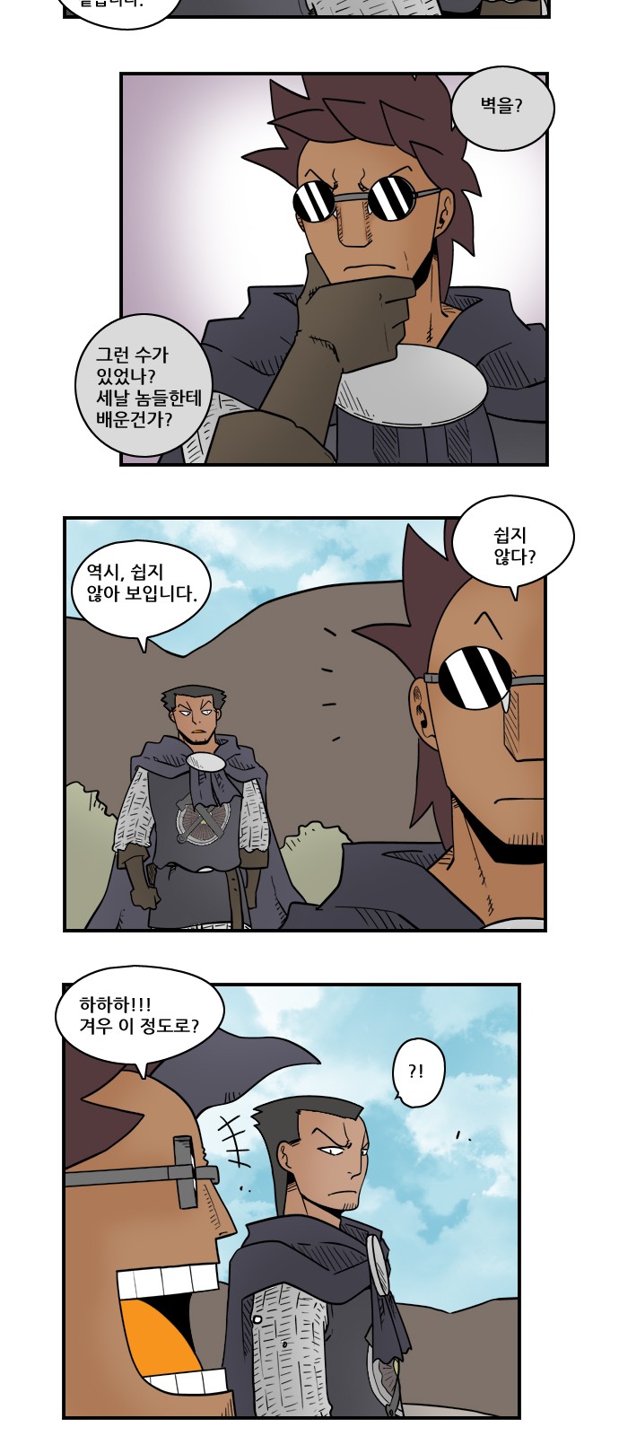 6 페이지