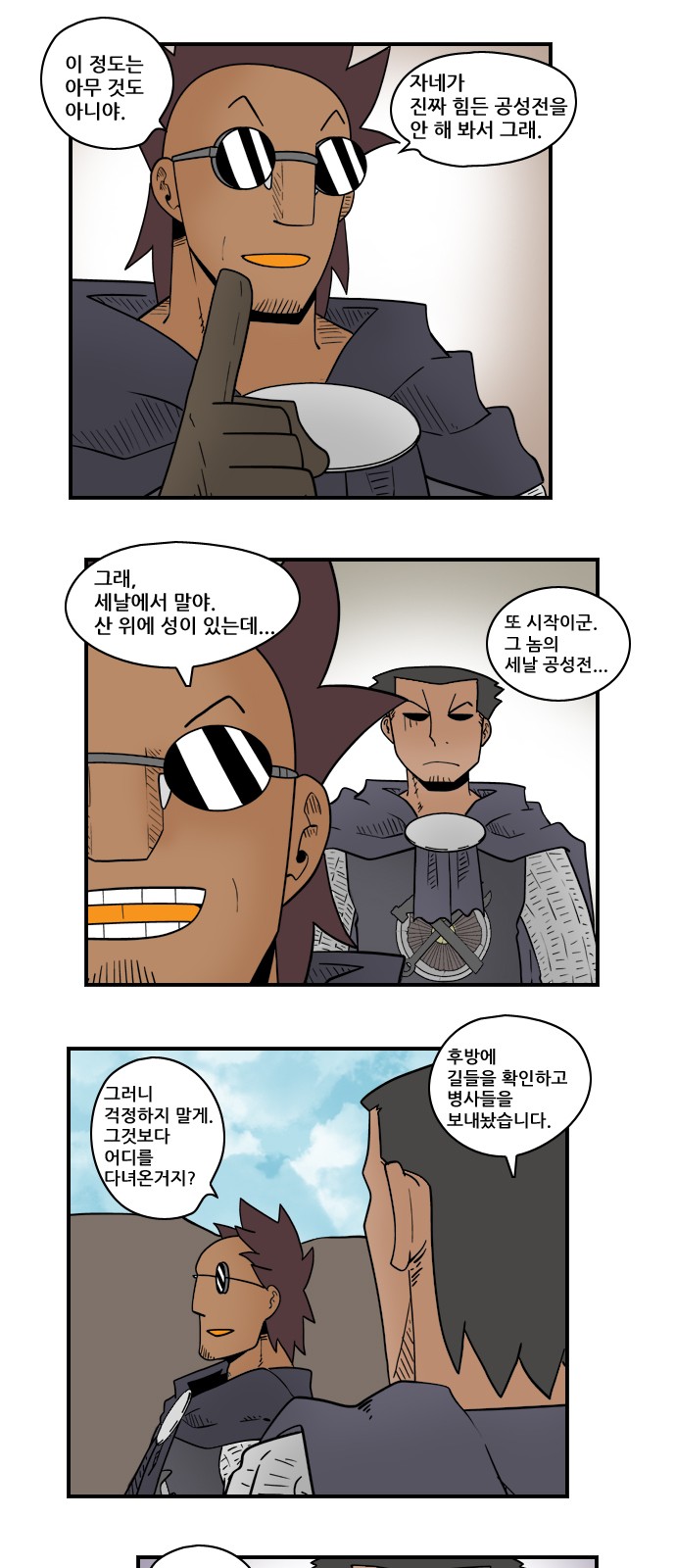 7 페이지