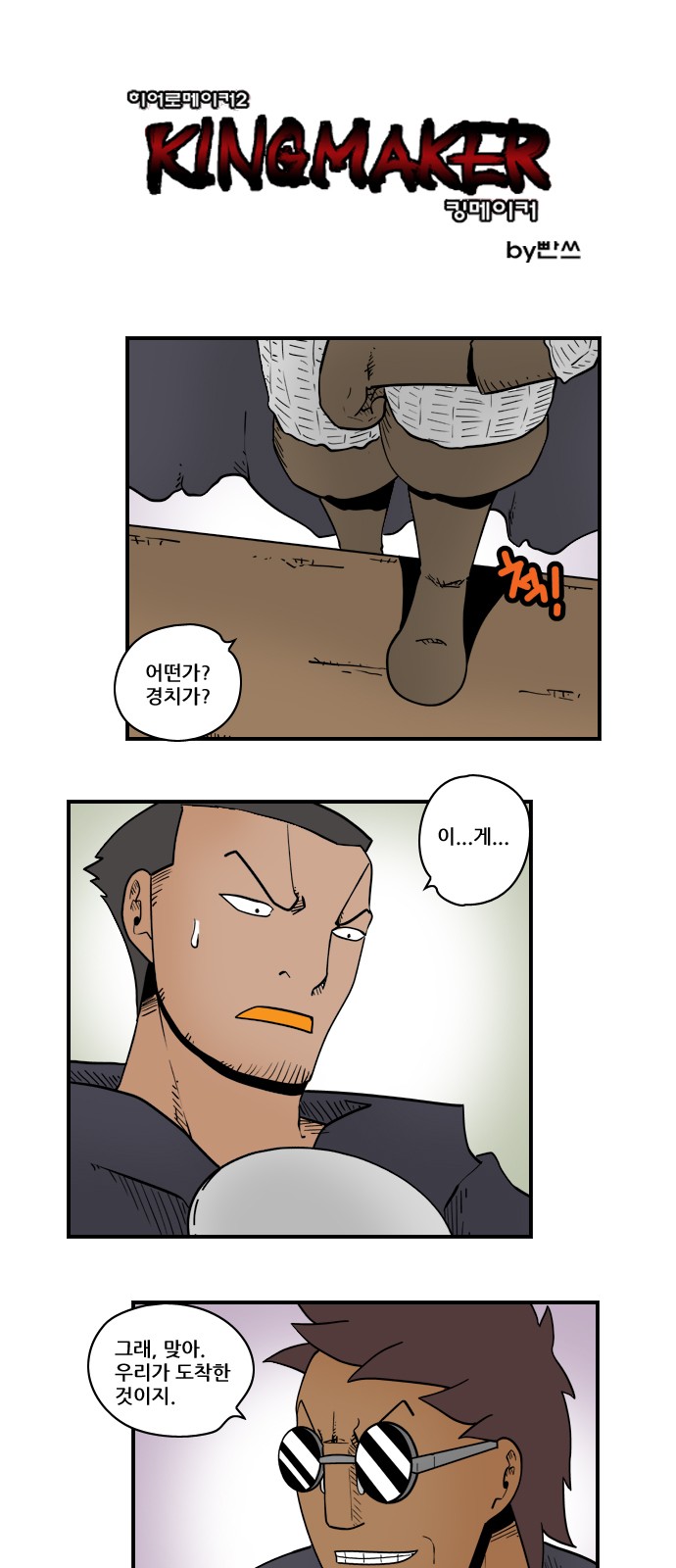 1 페이지