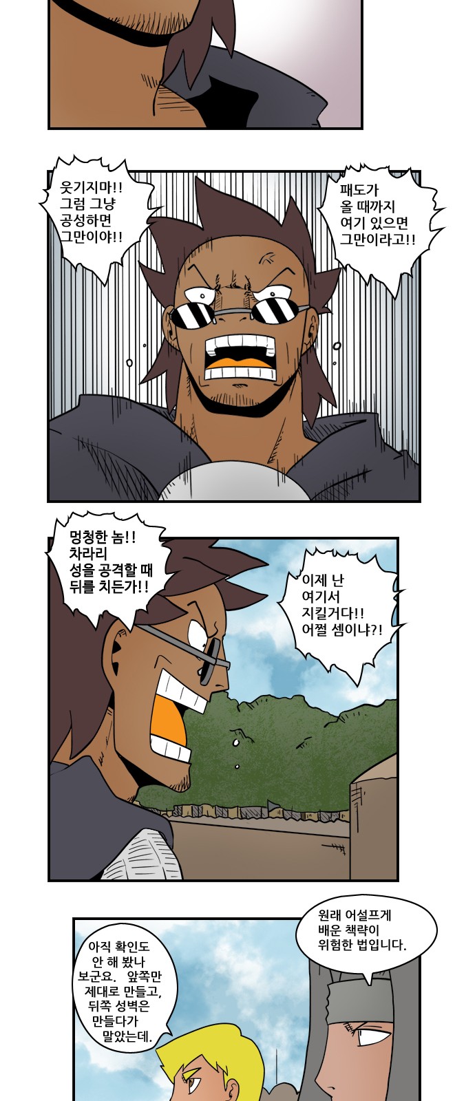 10 페이지