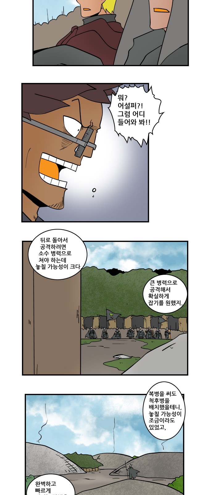 11 페이지