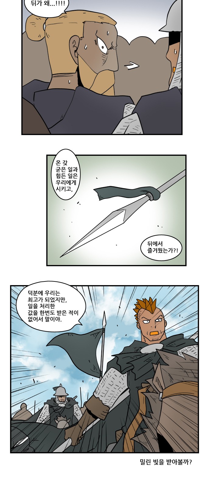13 페이지