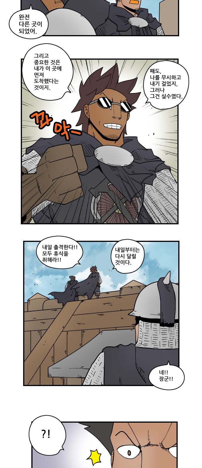 3 페이지