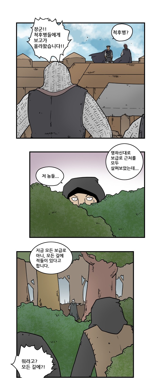 6 페이지