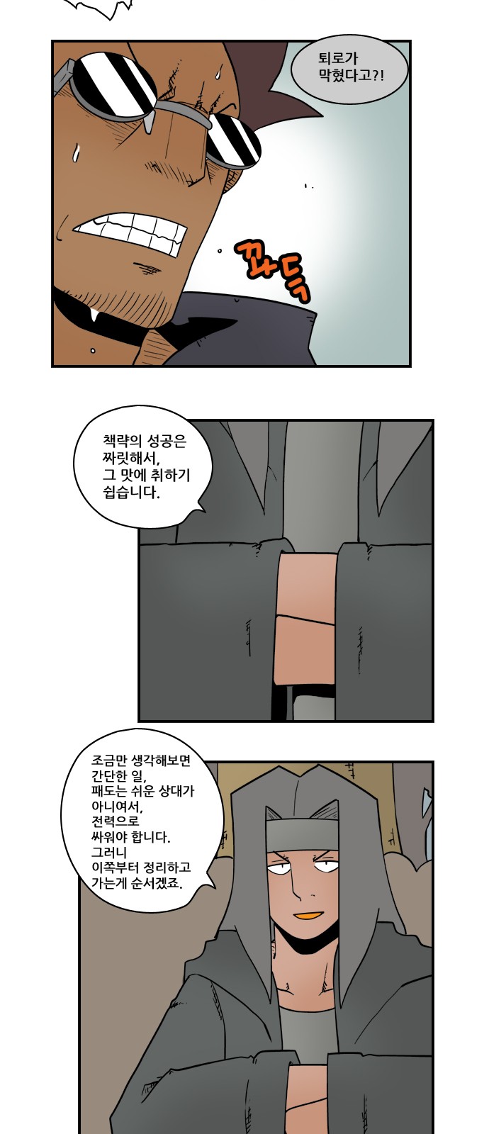 7 페이지