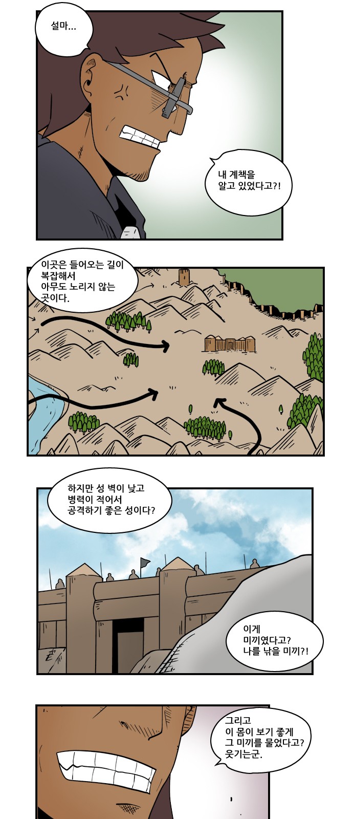 9 페이지