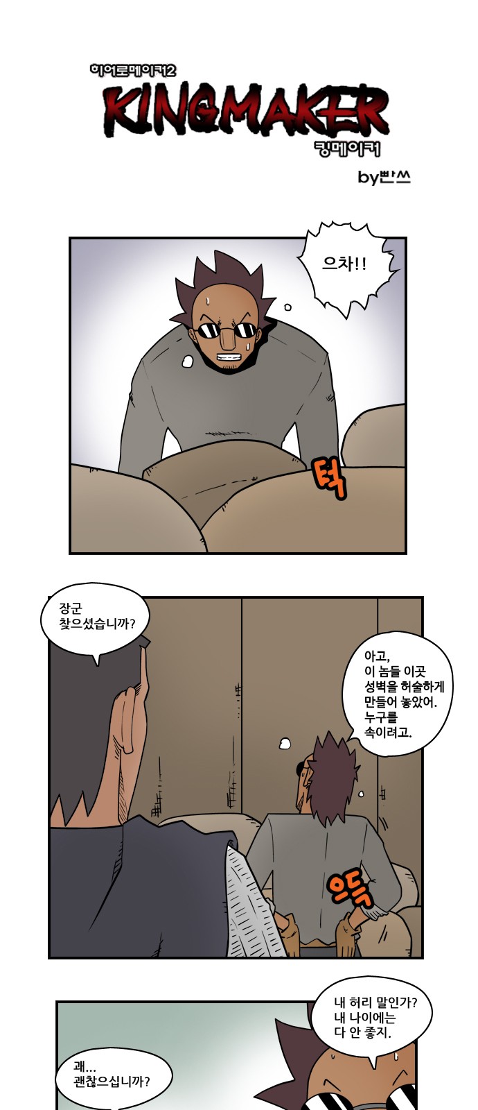 1 페이지