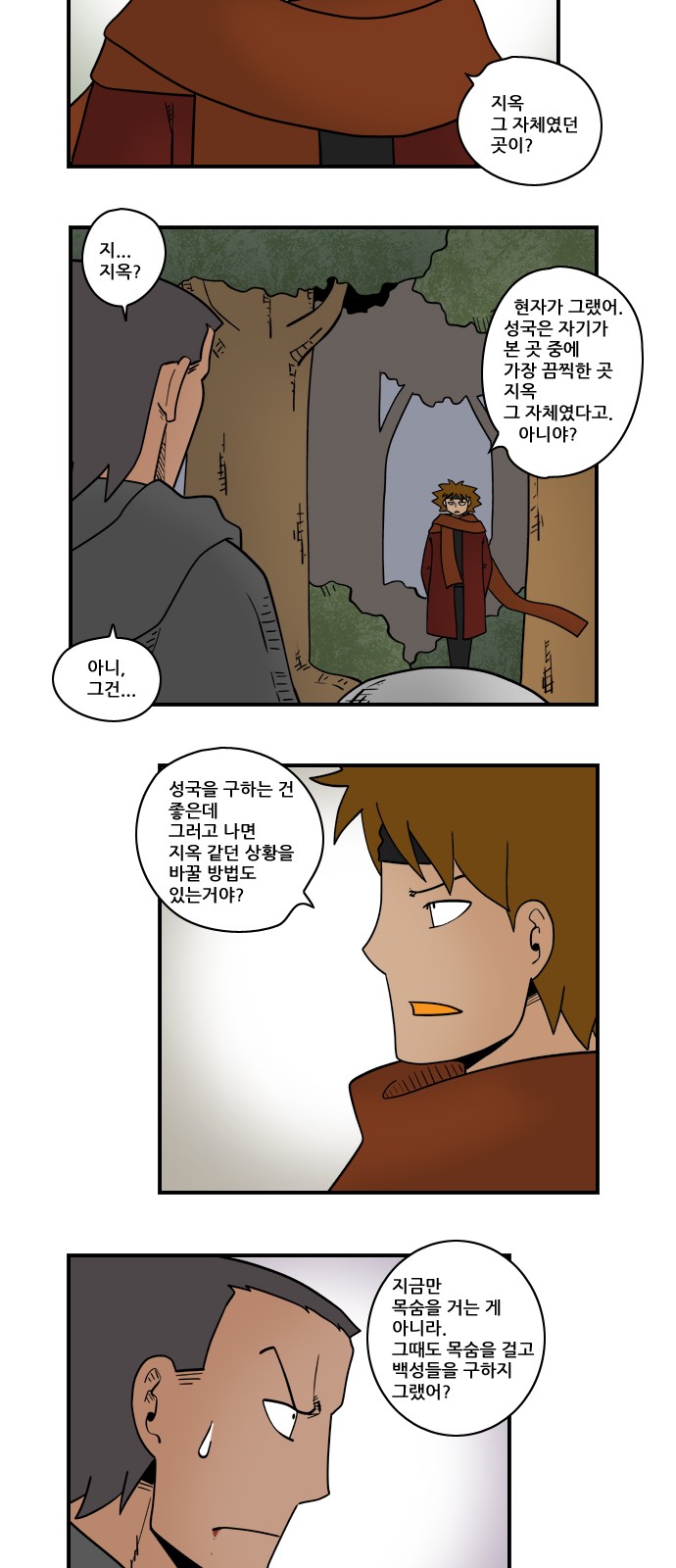 11 페이지