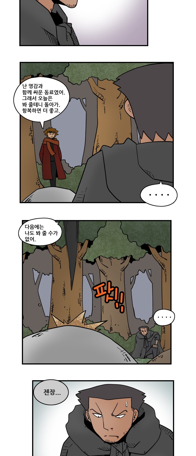 12 페이지