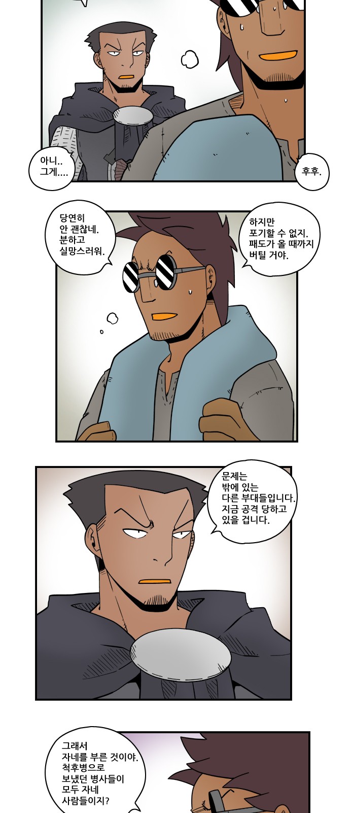 2 페이지