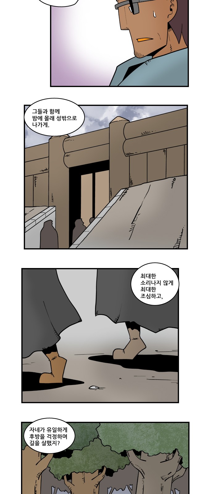 3 페이지