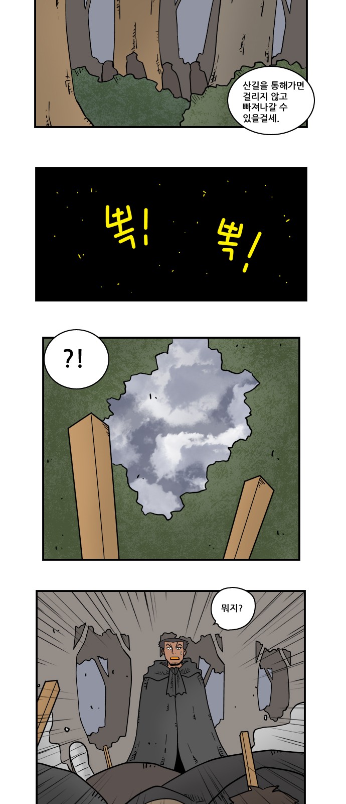 4 페이지
