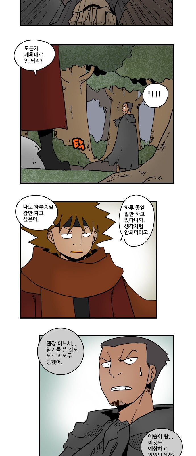 5 페이지