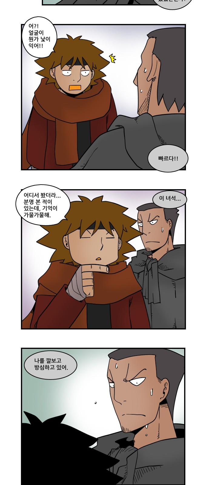 6 페이지