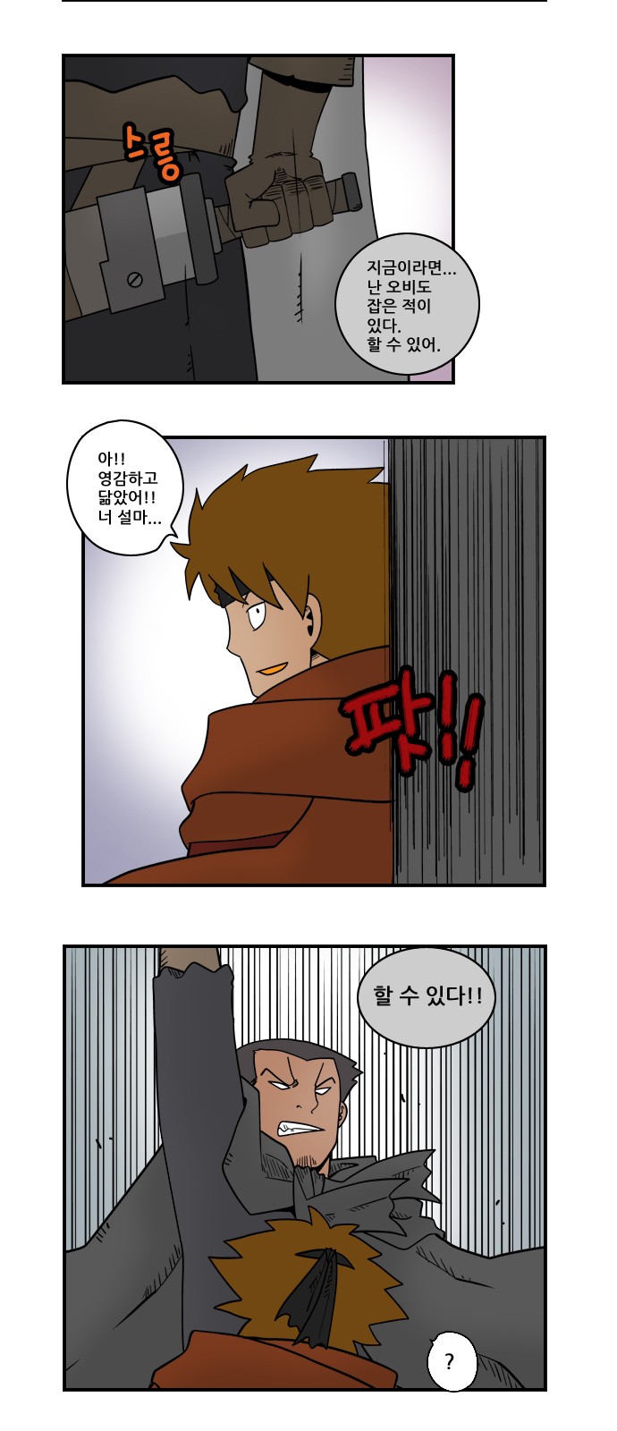 7 페이지