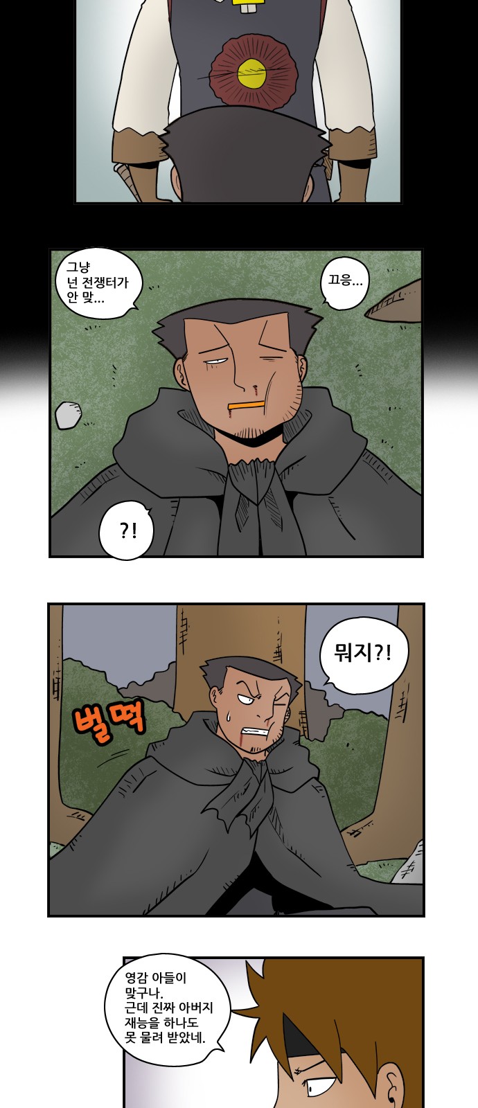 9 페이지