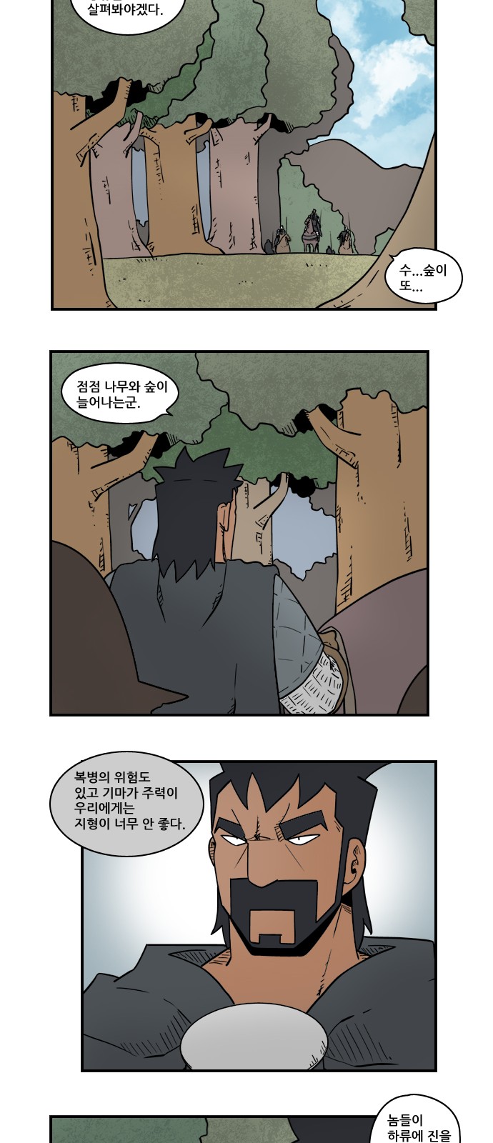 3 페이지