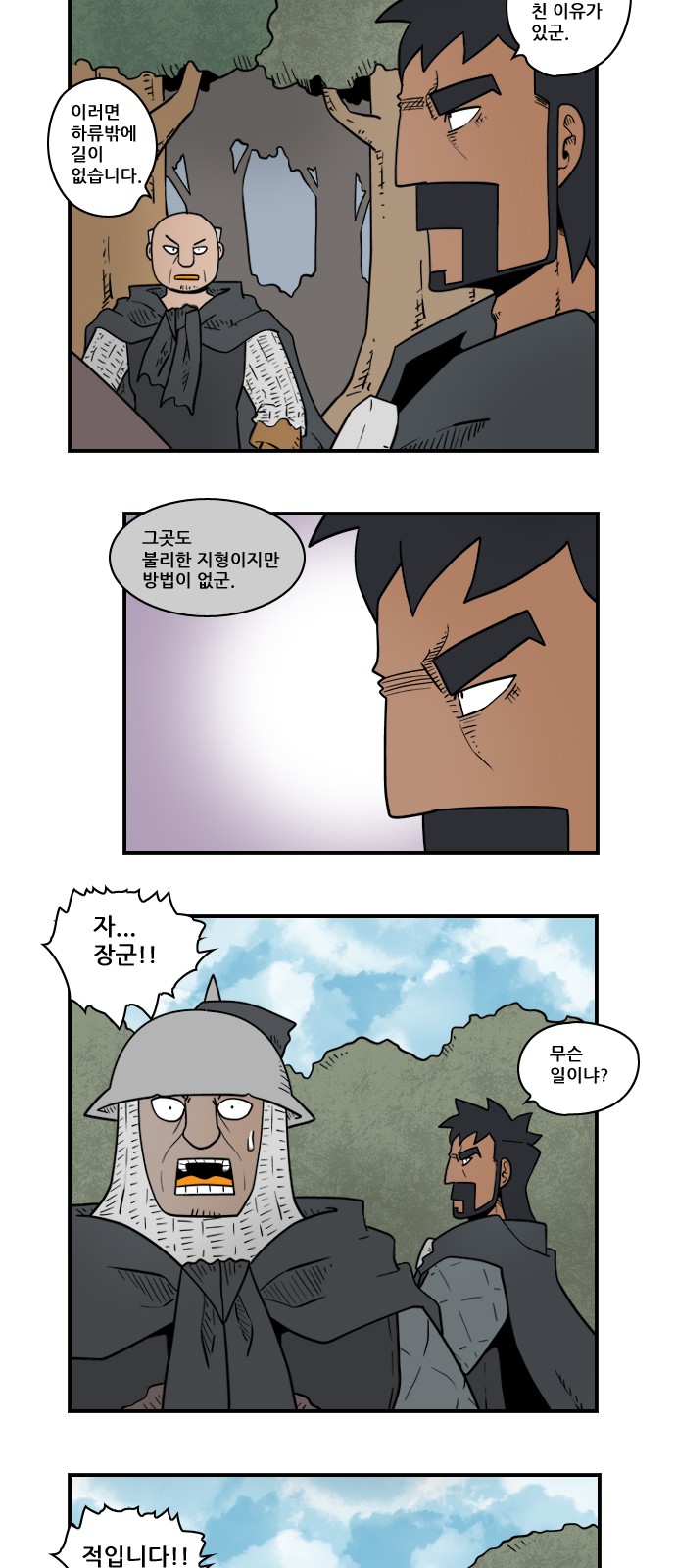 4 페이지