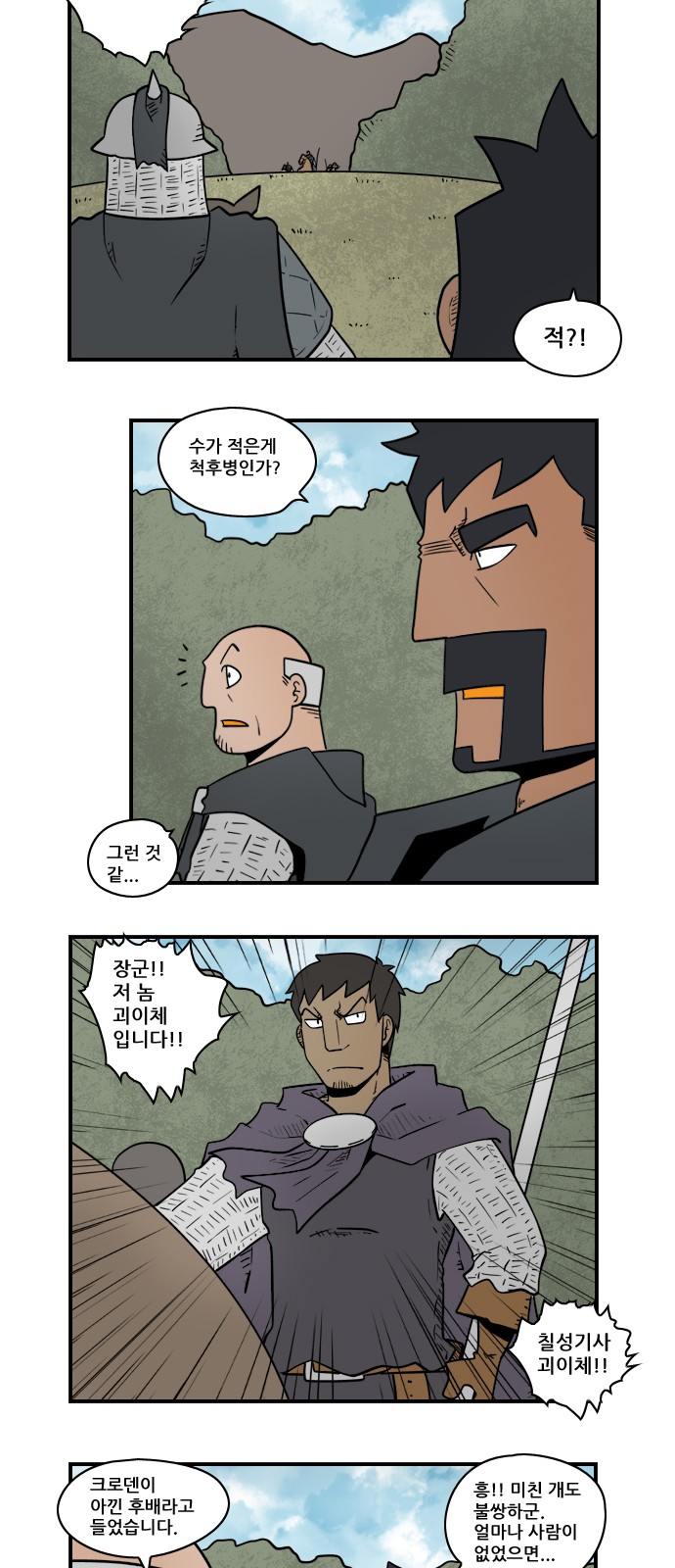 5 페이지
