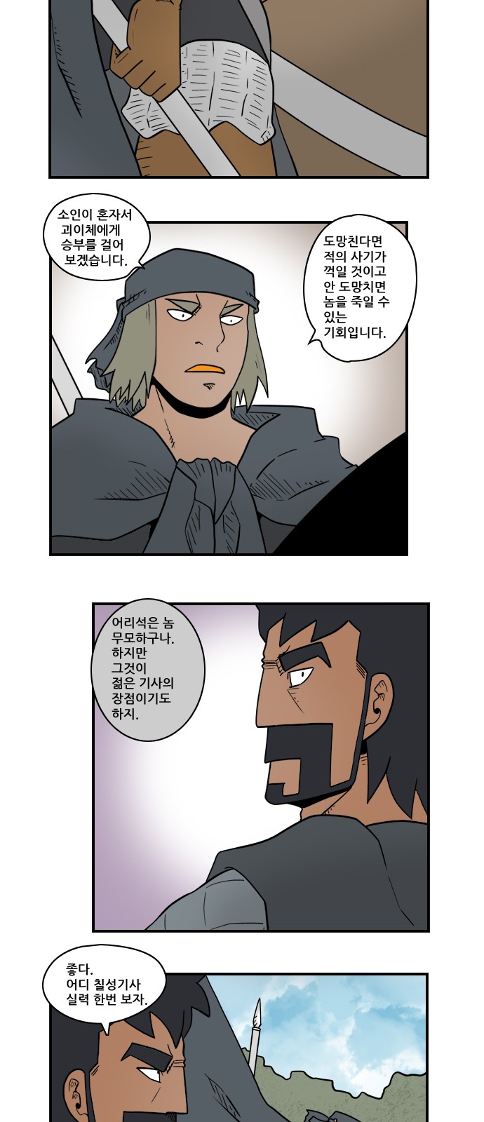 7 페이지