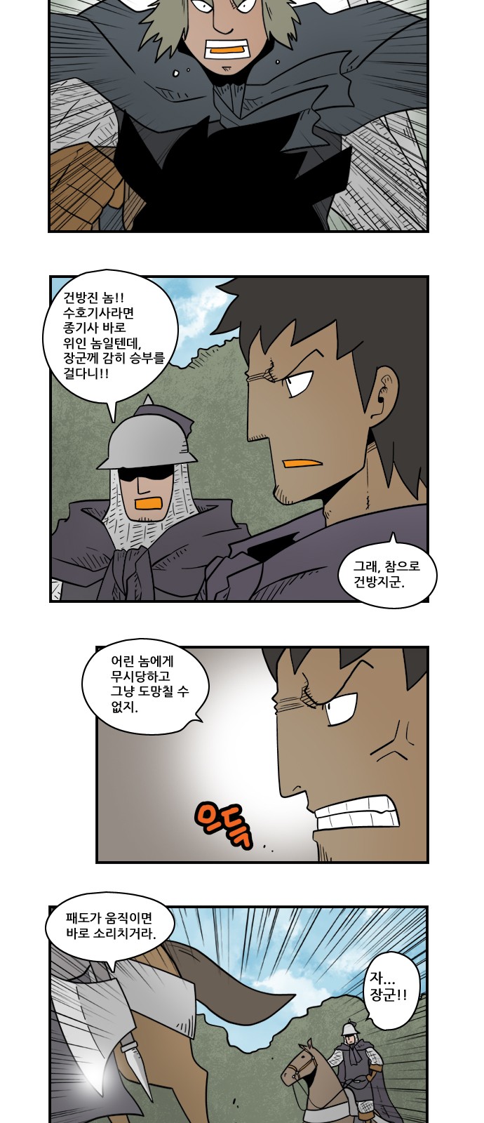 9 페이지