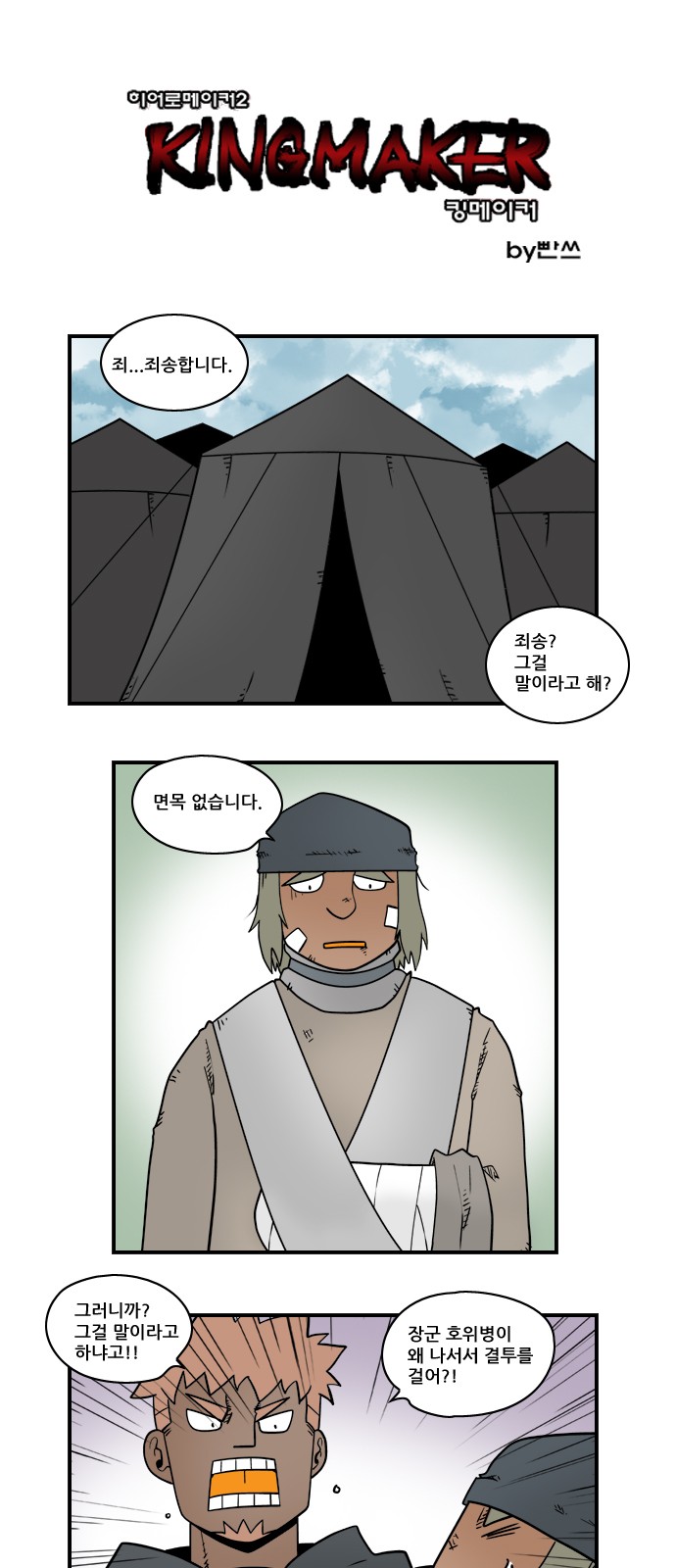 1 페이지