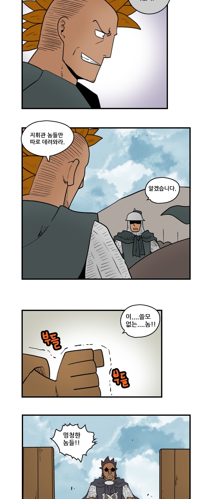 10 페이지
