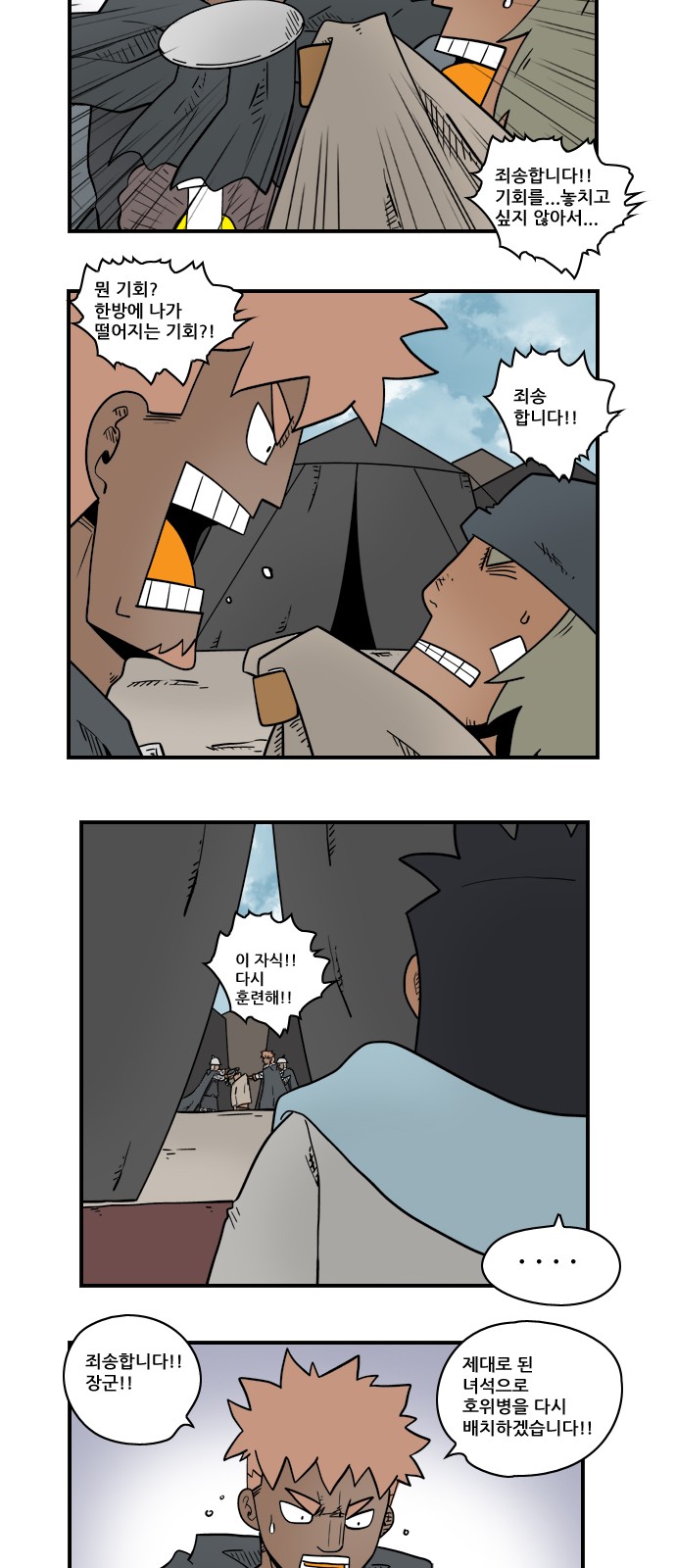 2 페이지