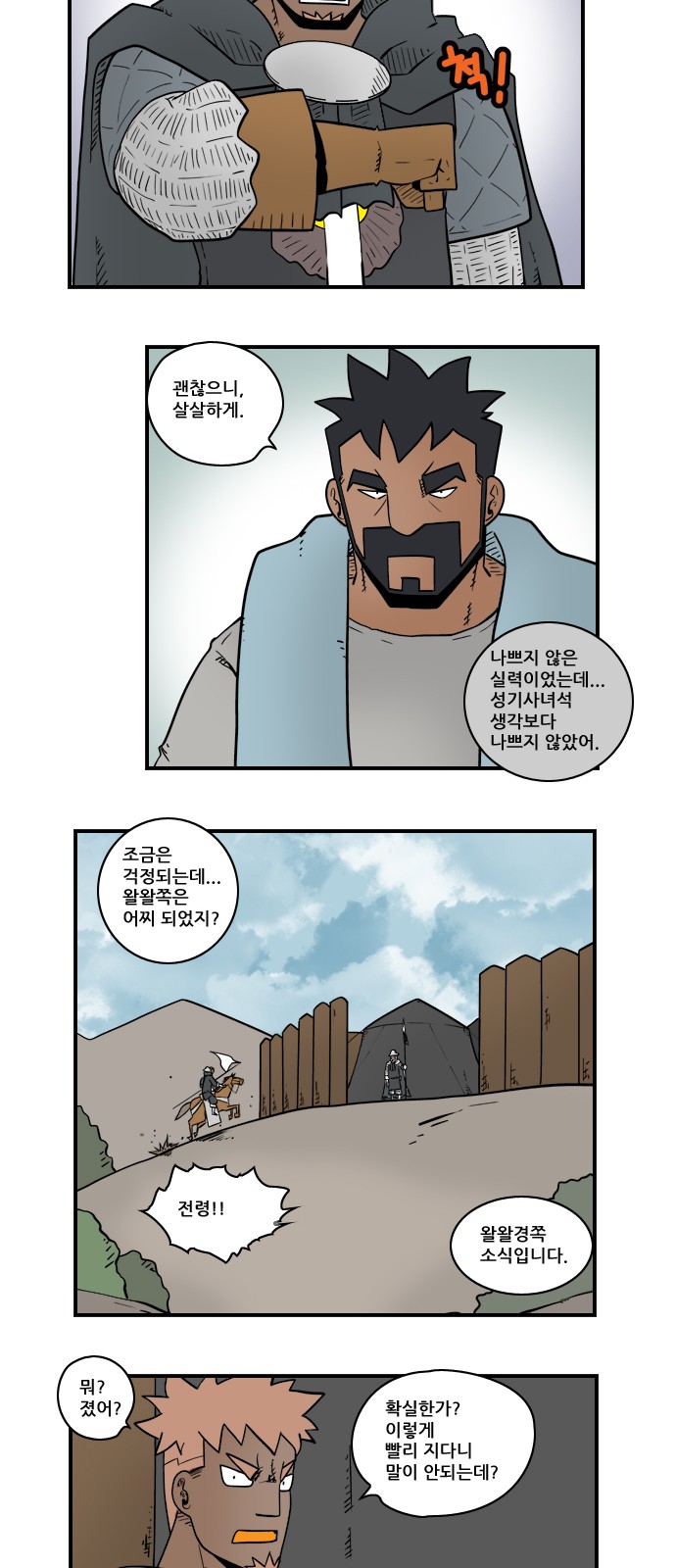 3 페이지
