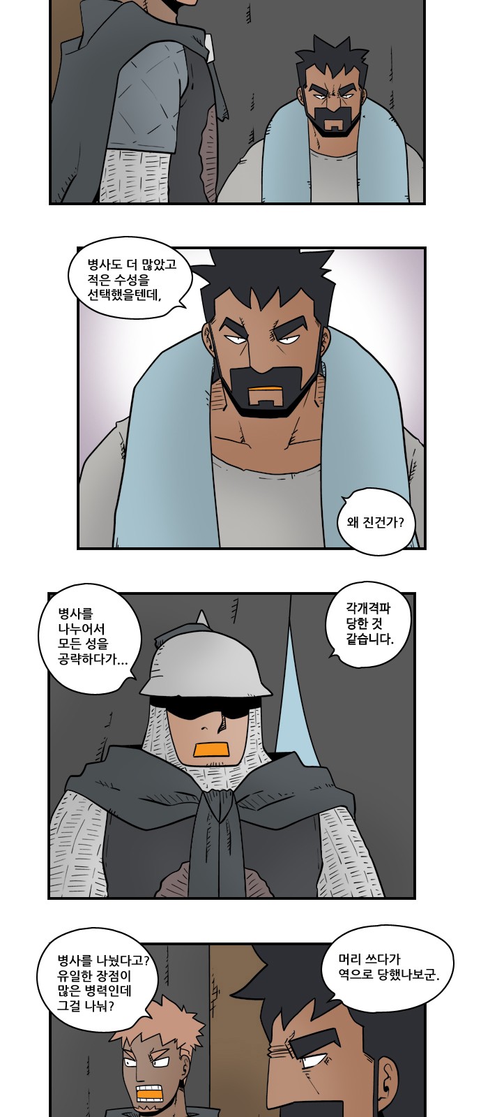 4 페이지