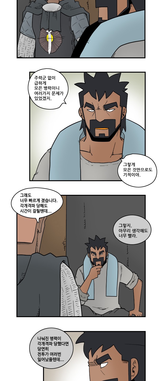 5 페이지
