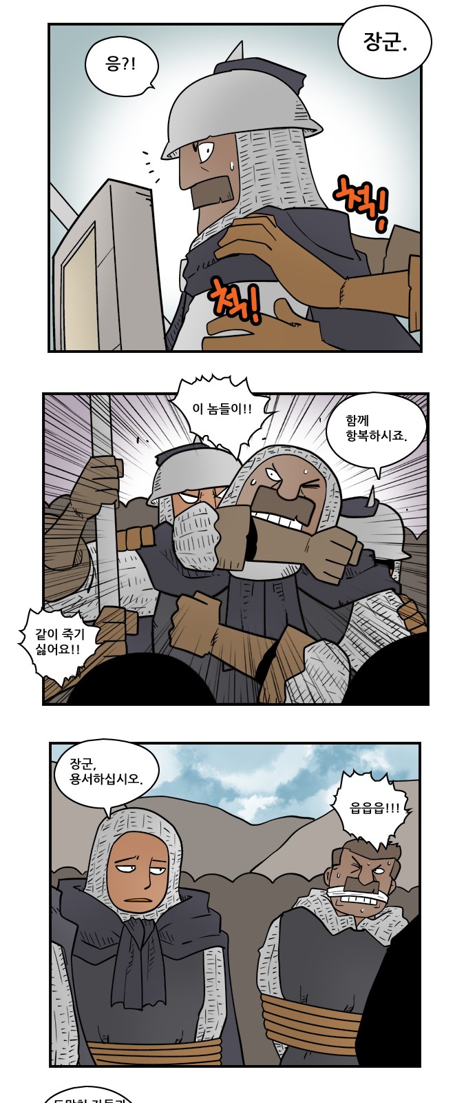 8 페이지