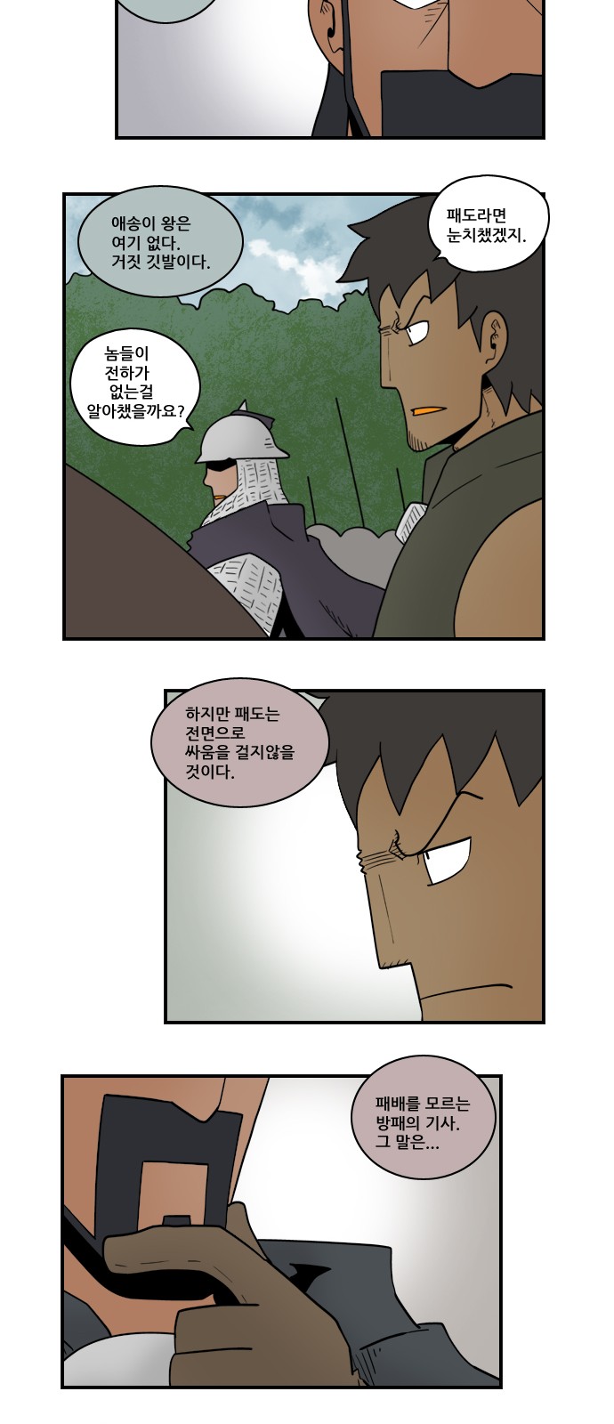 10 페이지