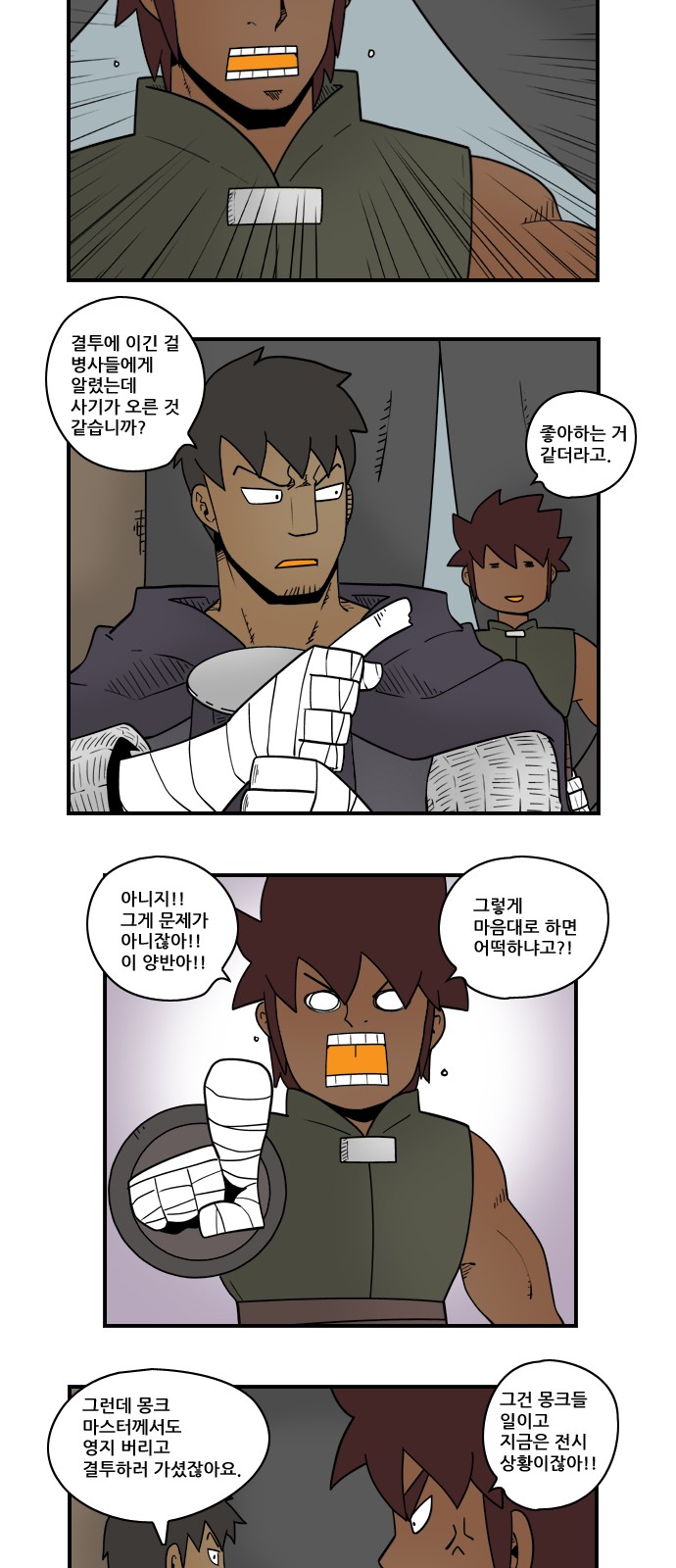 2 페이지