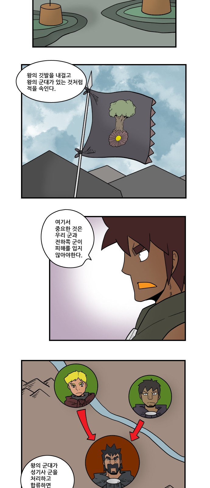 4 페이지