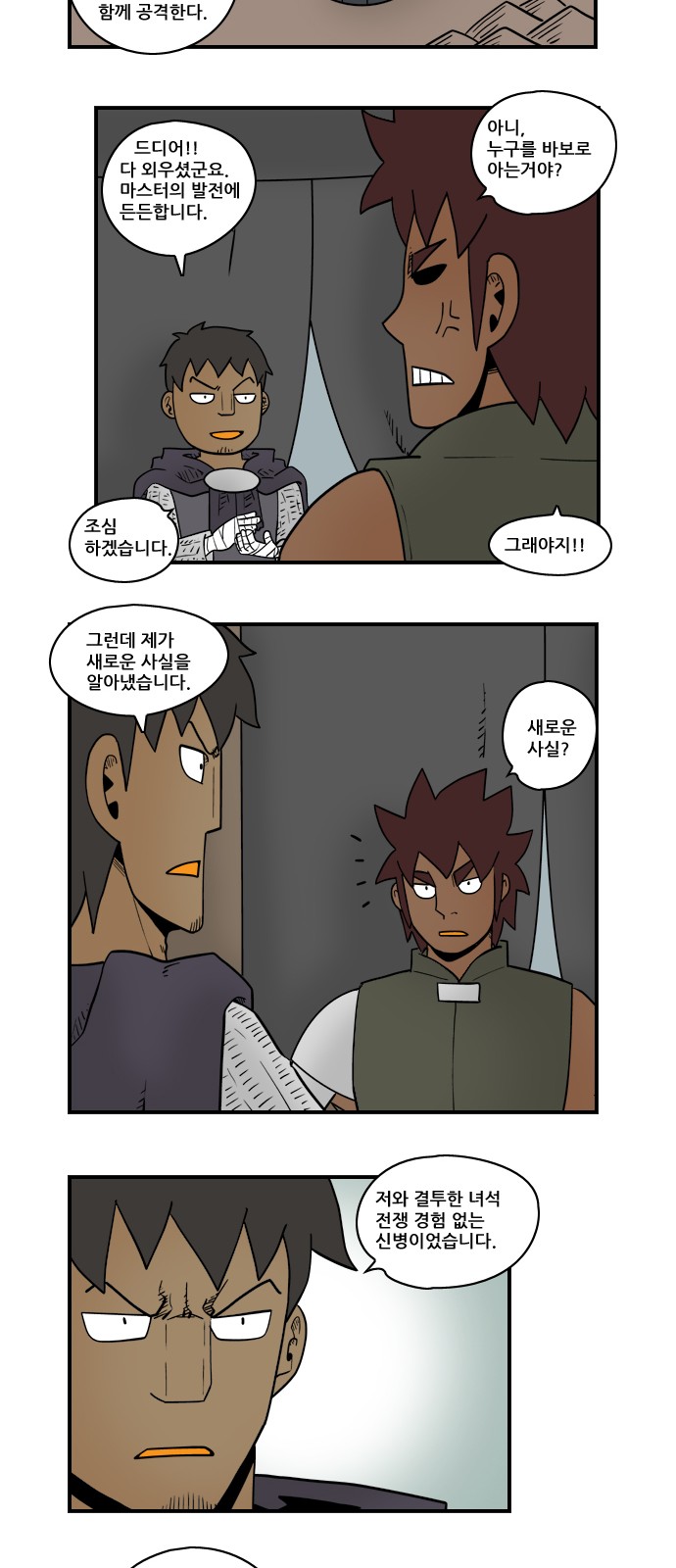 5 페이지