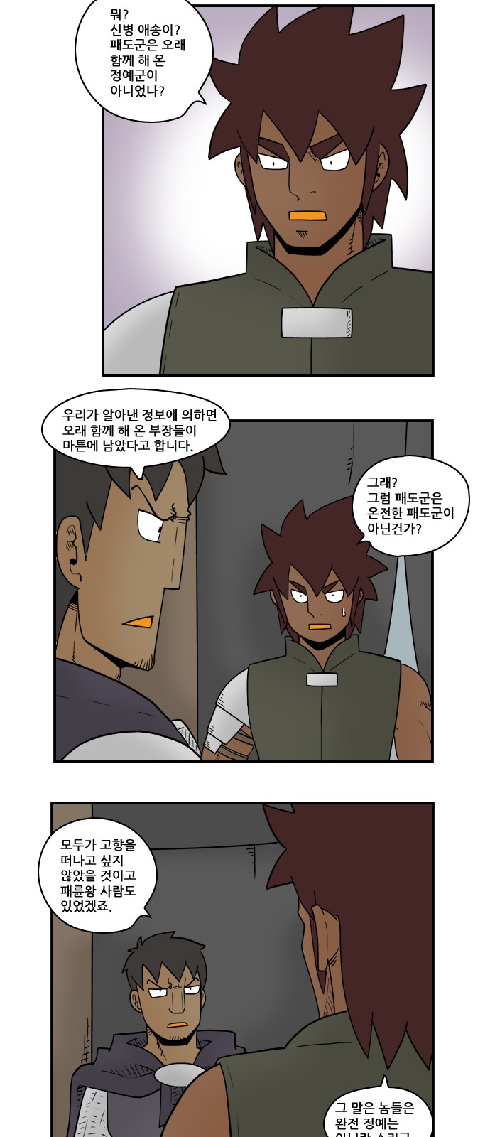 6 페이지