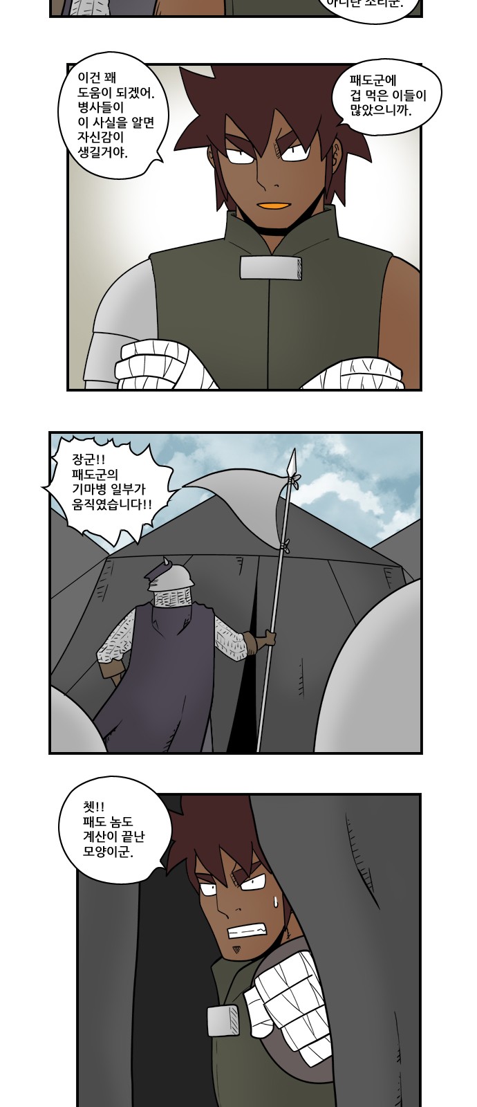 7 페이지