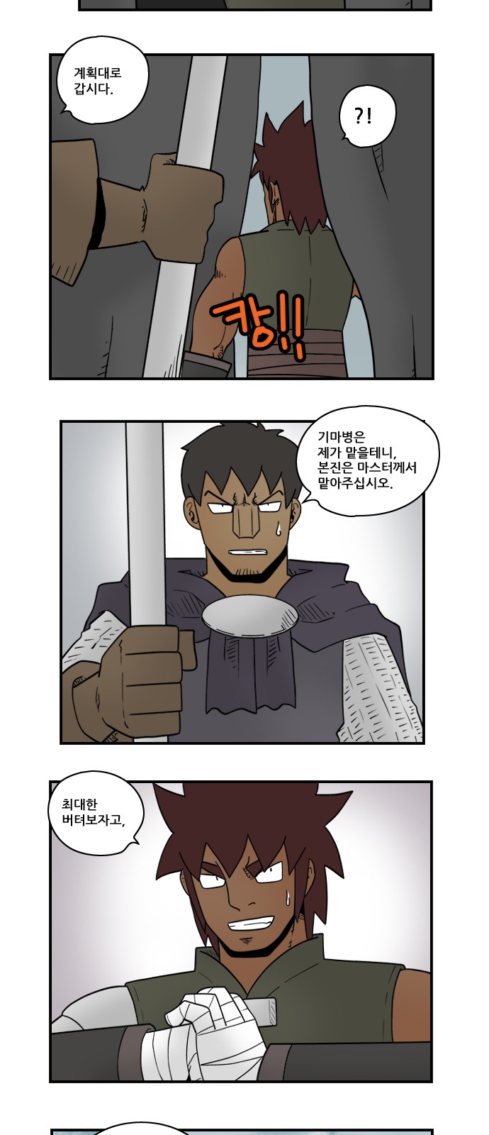 8 페이지