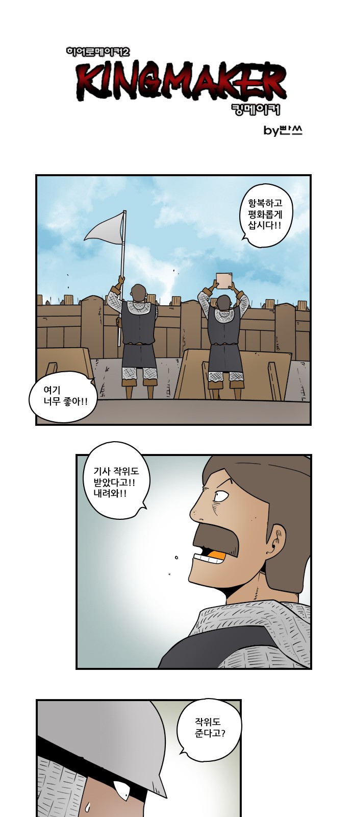1 페이지