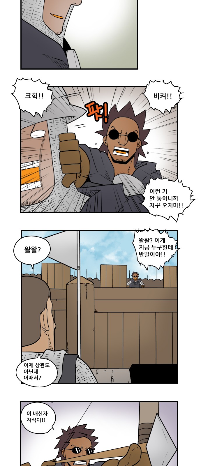2 페이지