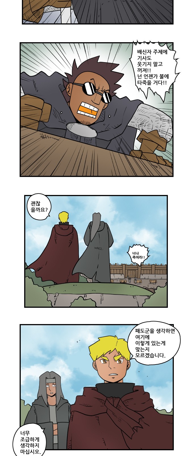 4 페이지